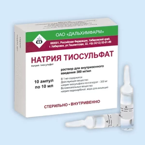 НАТРИЯ ТИОСУЛЬФАТ р-р д/ин. (амп.) 30% - 10мл n10 Дальхимфарм