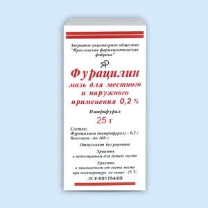 ФУРАЦИЛИН мазь 0.2% - 25г n1 Ярославская фармацевтическая фабрика