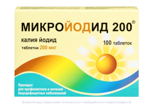 МИКРОЙОДИД таб 200мкг n100 Татхимфармпрепараты
