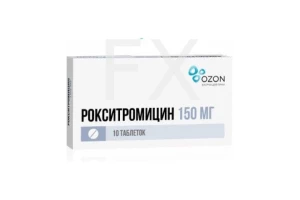 РОКСИТРОМИЦИН таб п/об 150мг n10 Озон-Атолл-Риф