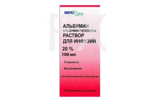 АЛЬБУМИН донорский (фл.) 20% - 100мл n1 Никомед-Такеда-Фармастер