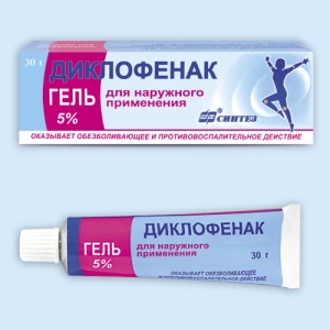 ДИКЛОФЕНАК гель (туба) 5% - 50г Синтез