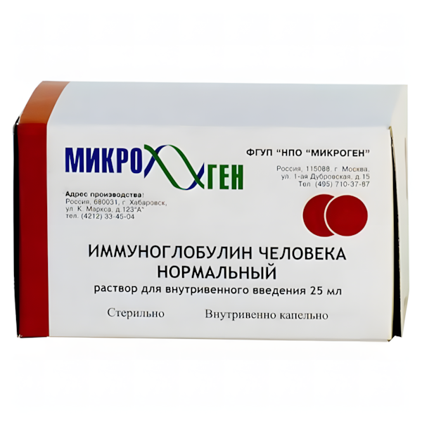 ИММУНОГЛОБУЛИН ЧЕЛОВЕКА НОРМАЛЬНЫЙ р-р д/ин. (фл.) 25мл n1 Микроген-Вирион