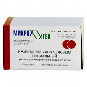 ИММУНОГЛОБУЛИН ЧЕЛОВЕКА НОРМАЛЬНЫЙ р-р д/ин. (фл.) 25мл n1 Микроген-Вирион