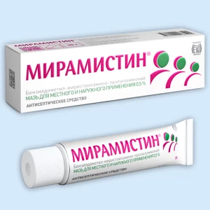 МИРАМИСТИН мазь (туба) 30г Озон-Атолл-Риф