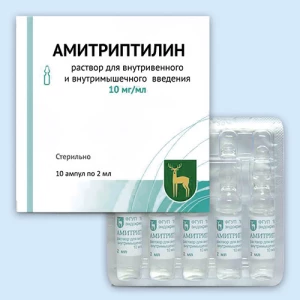 АМИТРИПТИЛИН р-р д/ин. (амп.) 1% - 2мл n10 Московский эндокринный завод