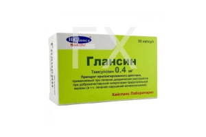 ГЛАНСИН капс. 0.4мг n30