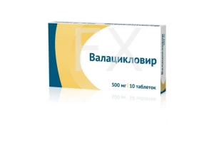 ВАЛАЦИКЛОВИР таб 500мг n42 Канонфарма продакшн-Радуга продакшн-Завод им. ак. В.П.Филатова