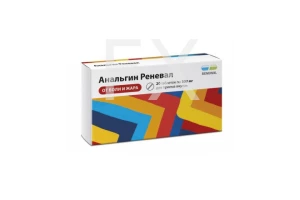 АНАЛЬГИН таб 500мг n20 Биофармкомбинат