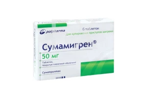 СУМАМИГРЕН таб п/об 50мг n6
