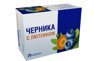 ЧЕРНИКА+ЛЮТЕИН капс. n40 Югмедфарм