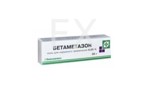 БЕТАМЕТАЗОН мазь (туба) 15г