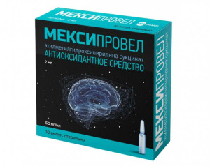 МЕКСИПРОВЕЛ р-р д/ин. (амп.) 50мг/мл - 2мл n10 Велфарм
