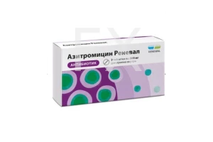 АЗИТРОМИЦИН таб п/об 500мг n3 Ирбитский ХФЗ