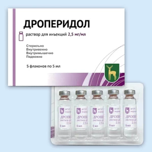 ДРОПЕРИДОЛ р-р д/ин. (амп.) 0.25% - 2мл n5
