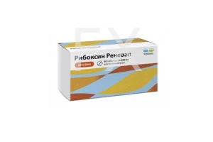РИБОКСИН таб п/об 200мг n50 Борисовский ЗМП