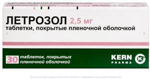 ЛЕТРОЗОЛ таб п/об 2.5мг n30 Керн Фарма