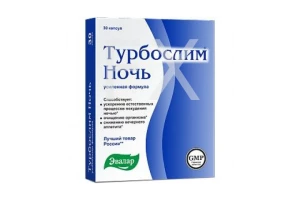 ТУРБОСЛИМ (БАД) Ночь капс. 0.3г n30 Эвалар