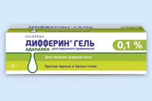 ДИФФЕРИН крем (туба) 0.1% 30г Галдерма