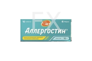 АЛЛЕРГОСТИН таб п/об 20мг n10