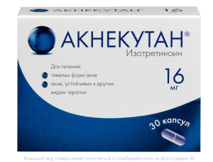 АКНЕКУТАН капс. 16мг n30 Ядран-СМБ Технолоджи