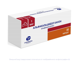 АЛЬФАКАЛЬЦИДОЛ капс. 1мкг n30 Канонфарма продакшн-Радуга продакшн-Завод им. ак. В.П.Филатова