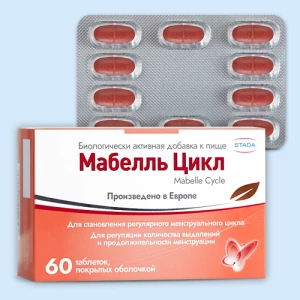 МАБЕЛЛЬ ЦИКЛ таб п/об 1200мг n60