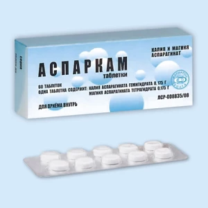 АСПАРКАМ таб n60 Фармапол-Волга