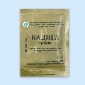 БАДЯГА пор. 10г Тульская фармацевтическая фабрика