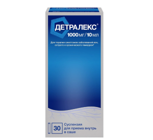 ДЕТРАЛЕКС сусп. (саше) 10мл n30