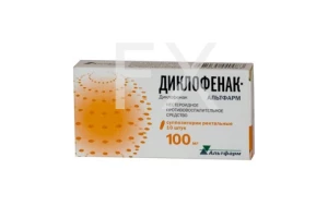 ДИКЛОФЕНАК свечи 100мг n10 Альтфарм