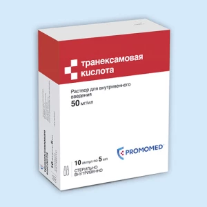 ТРАНЕКСАМОВАЯ КИСЛОТА р-р д/ин. (амп.) 50мг/мл - 5мл n10 Биохимик