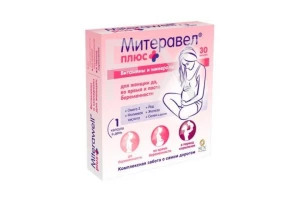 МИТЕРАВЕЛ ПЛЮС ОМЕГА-3 С ВИТАМИНАМИ И МИНЕРАЛАМИ капс. n30 Софтгель