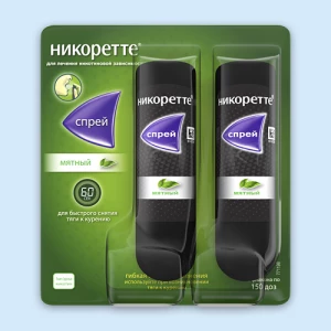 НИКОРЕТТЕ спрей (фл.) 1мг/доза - 150доз n2 МакНил