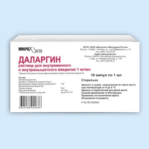 ДАЛАРГИН р-р д/ин. (амп.) 1мг/мл - 1мл n10 Микроген-Вирион