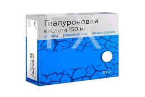 ГИАЛУРОНОВАЯ КИСЛОТА таб 150мг n30 Квадрат-С