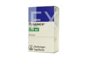 ПРАДАКСА капс. 150мг n60 Берингер