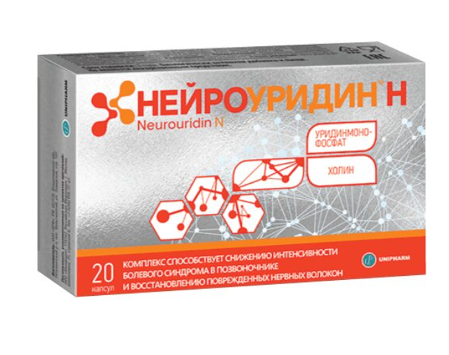 НЕЙРОУРИДИН Н