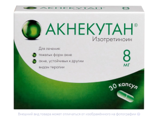АКНЕКУТАН капс. 8мг n30 Ядран-СМБ Технолоджи