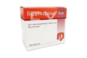 БУДЕНОФАЛЬК гран. (пак.) 9мг n20 Доктор Фальк Фарма-Лозан