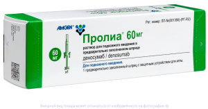 ПРОЛИА р-р д/ин. (шприц) 60мг - 1мл n1