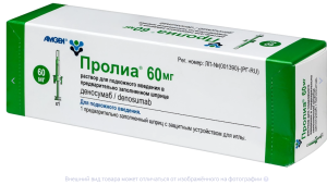 ПРОЛИА р-р д/ин. (шприц) 60мг - 1мл n1