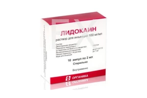 ЛИДОКАИНА ГИДРОХЛОРИД р-р д/ин. (амп.) 10% - 2мл n10 Фармасофт ПК-Эллара-Армавирская БФ