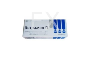 ЦИТРАМОН П таб n20