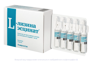 L-ЛИЗИНА ЭСЦИНАТ конц. д/р-ра д/инф. (амп.) 1мг/мл - 5мл n10 Галичфарм
