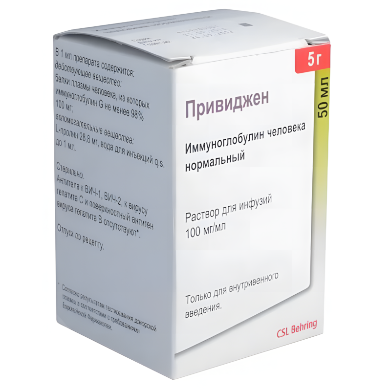 ПРИВИДЖЕН р-р д/инф. (фл.) 100мг/мл - 50мл n1 СиЭсЭл Беринг