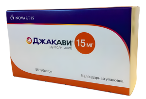 ДЖАКАВИ таб 15мг n56 Новартис-Сандоз-Салютас-Гермес-Лек-Линдофарм-Гексал-СТИ Пластик