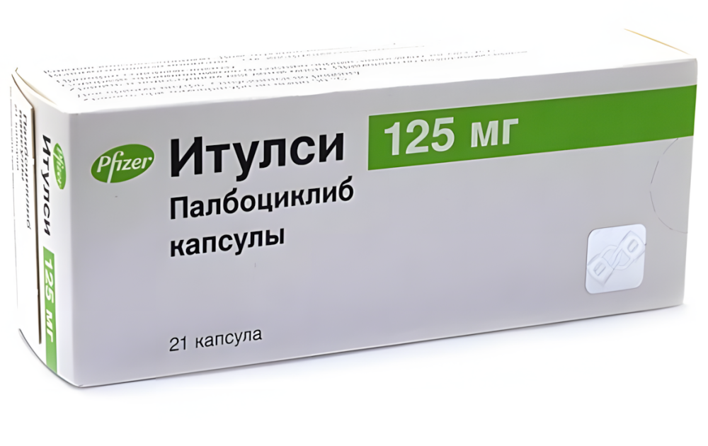 ИТУЛСИ капс. 125мг n21 Пфайзер-Ферросан