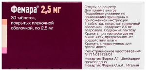 ФЕМАРА таб п/об 2.5мг n30 Новартис-Сандоз-Салютас-Гермес-Лек-Линдофарм-Гексал-СТИ Пластик