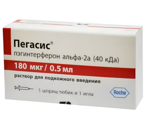 ПЕГАСИС  р-р д/ин. (шприц-тюб.) 180мкг/0.5мл - 0.5мл n1